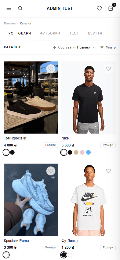 Ваш сайт — онлайн-магазин для покупців CRM Shop